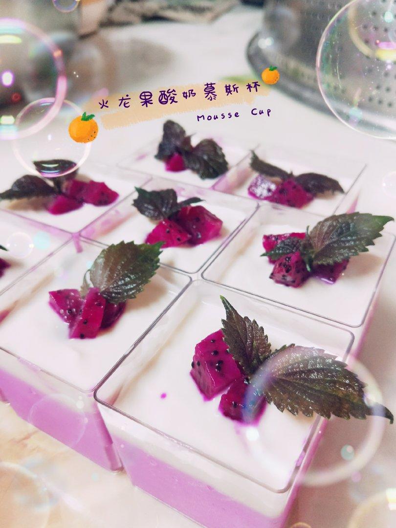 「hot」小展的下午茶│芒果慕斯杯