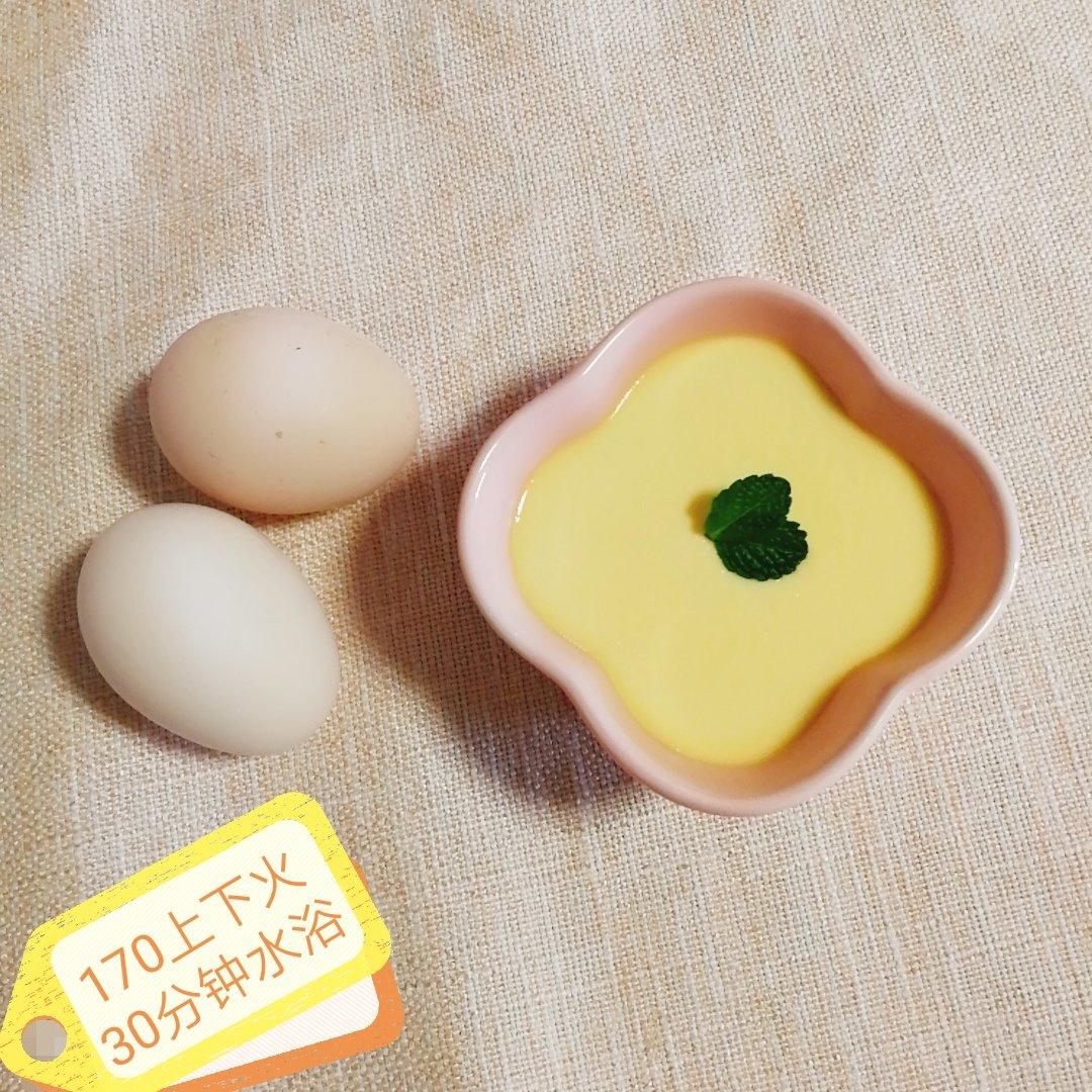 焦糖布丁