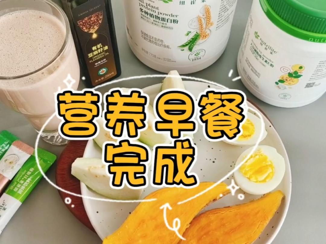 11月早餐马拉松