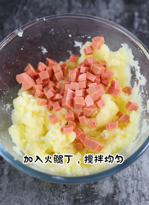 秋葵土豆泥的做法 步骤7