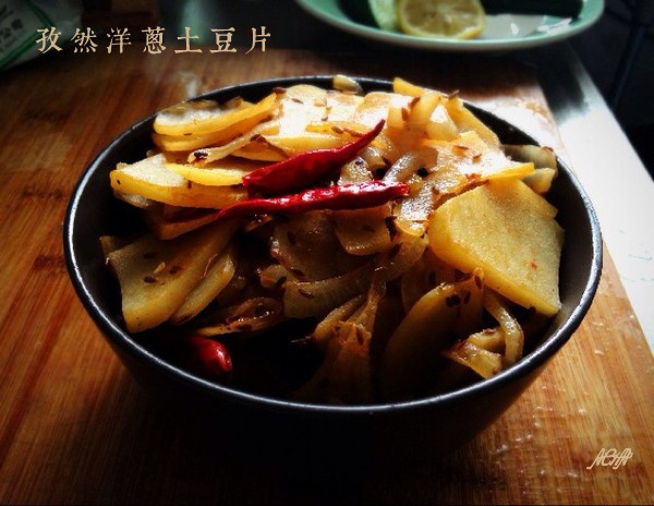 孜然洋葱土豆片