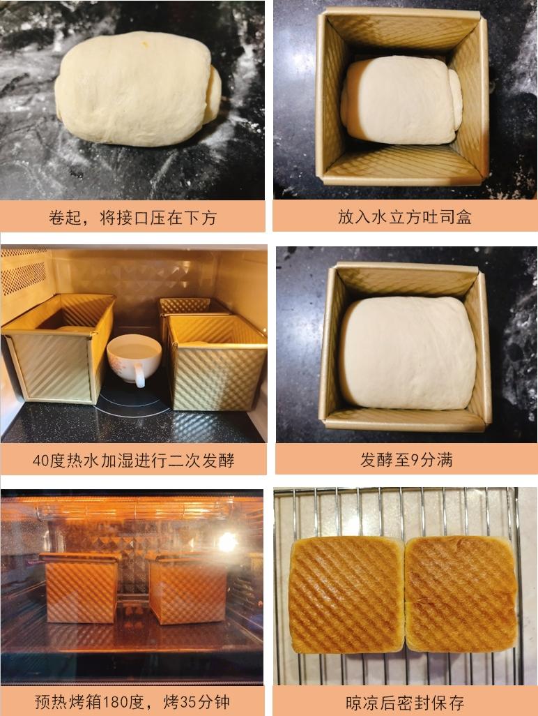 纯奶手撕吐司的做法 步骤1