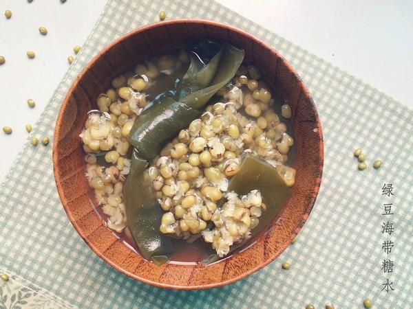 绿豆海带糖水