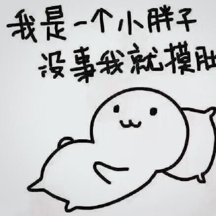 莱布尼茨小饼干