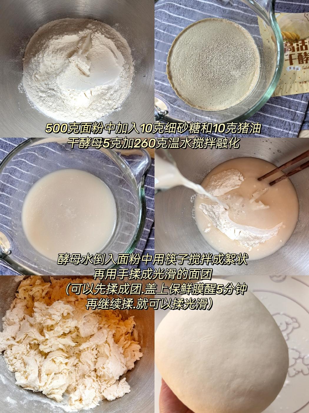 纯奶手撕吐司的做法 步骤1