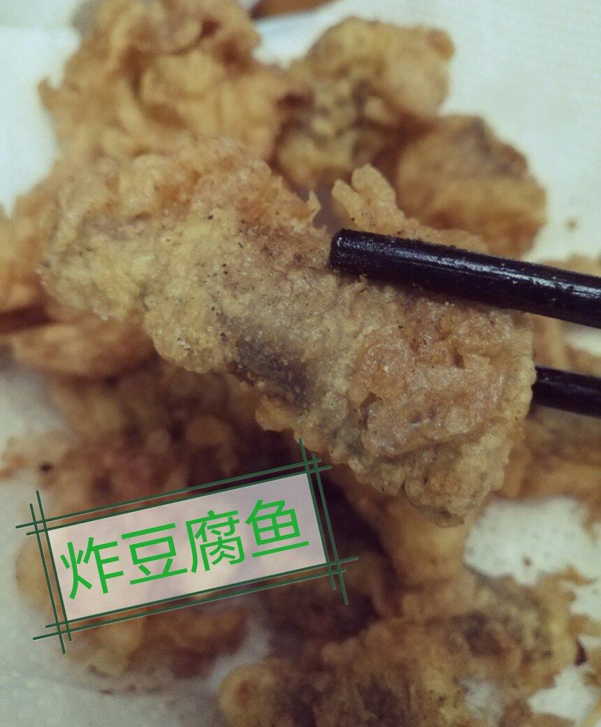 椒盐豆腐鱼