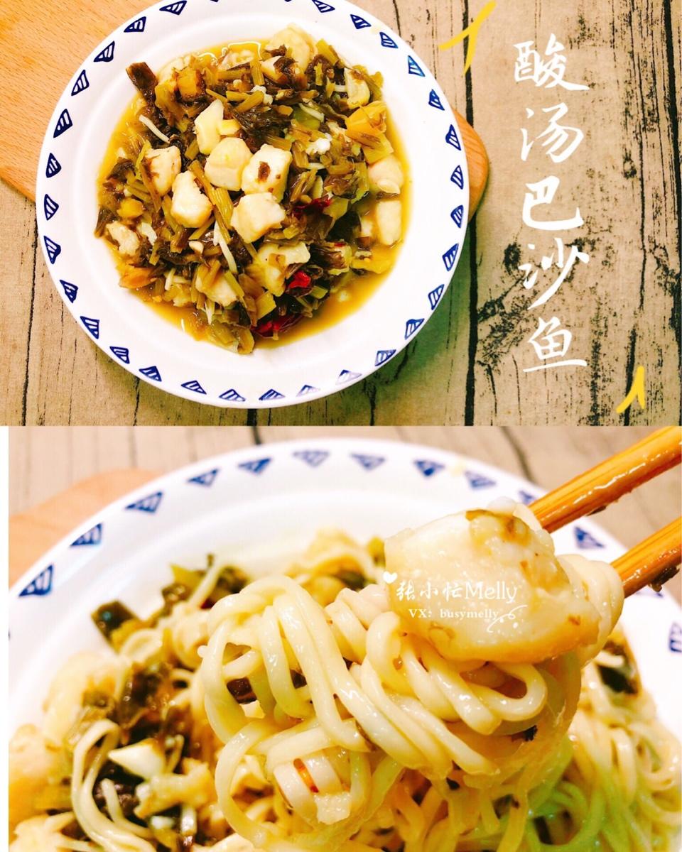 ‼️夏天必备㊙️你需要来一碗有灵魂的酸汤面👌
