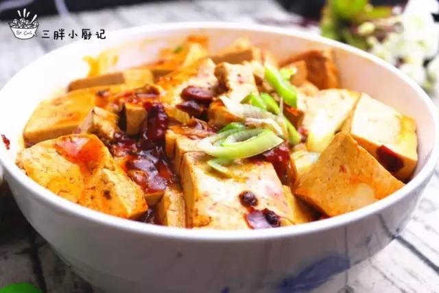 香辣豆腐