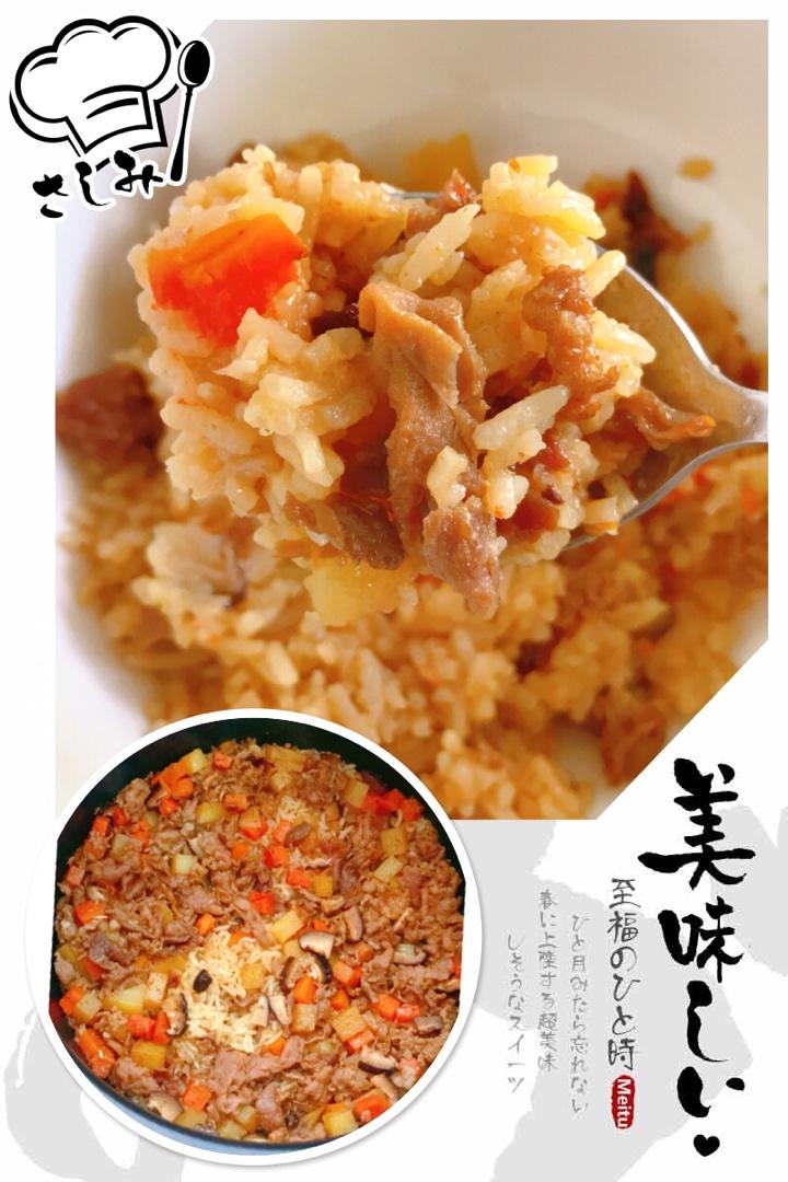喷香羊肉焖饭