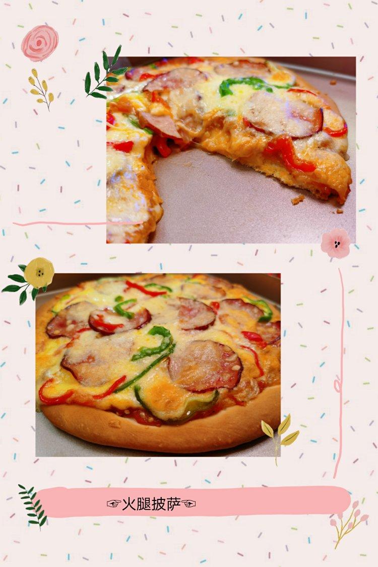 8寸纯手工什锦披萨