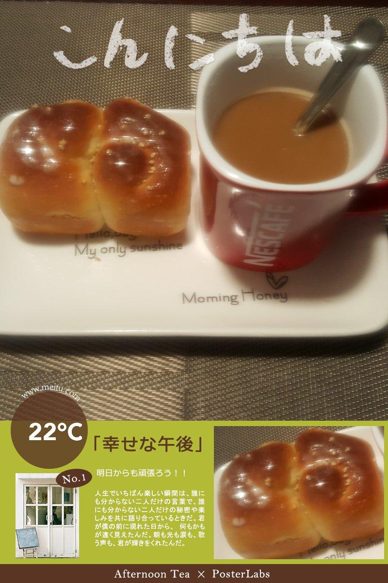 脆底蜂蜜小面包