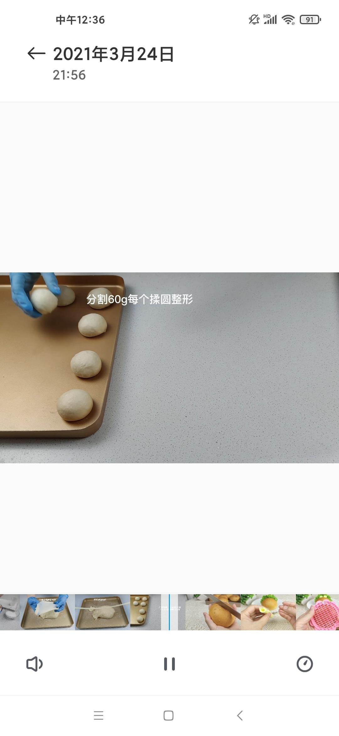 纯奶手撕吐司的做法 步骤1