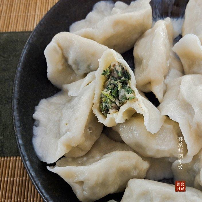 荠菜鲜肉水饺