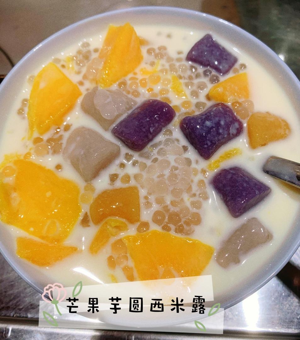 芒果芋圆西米露