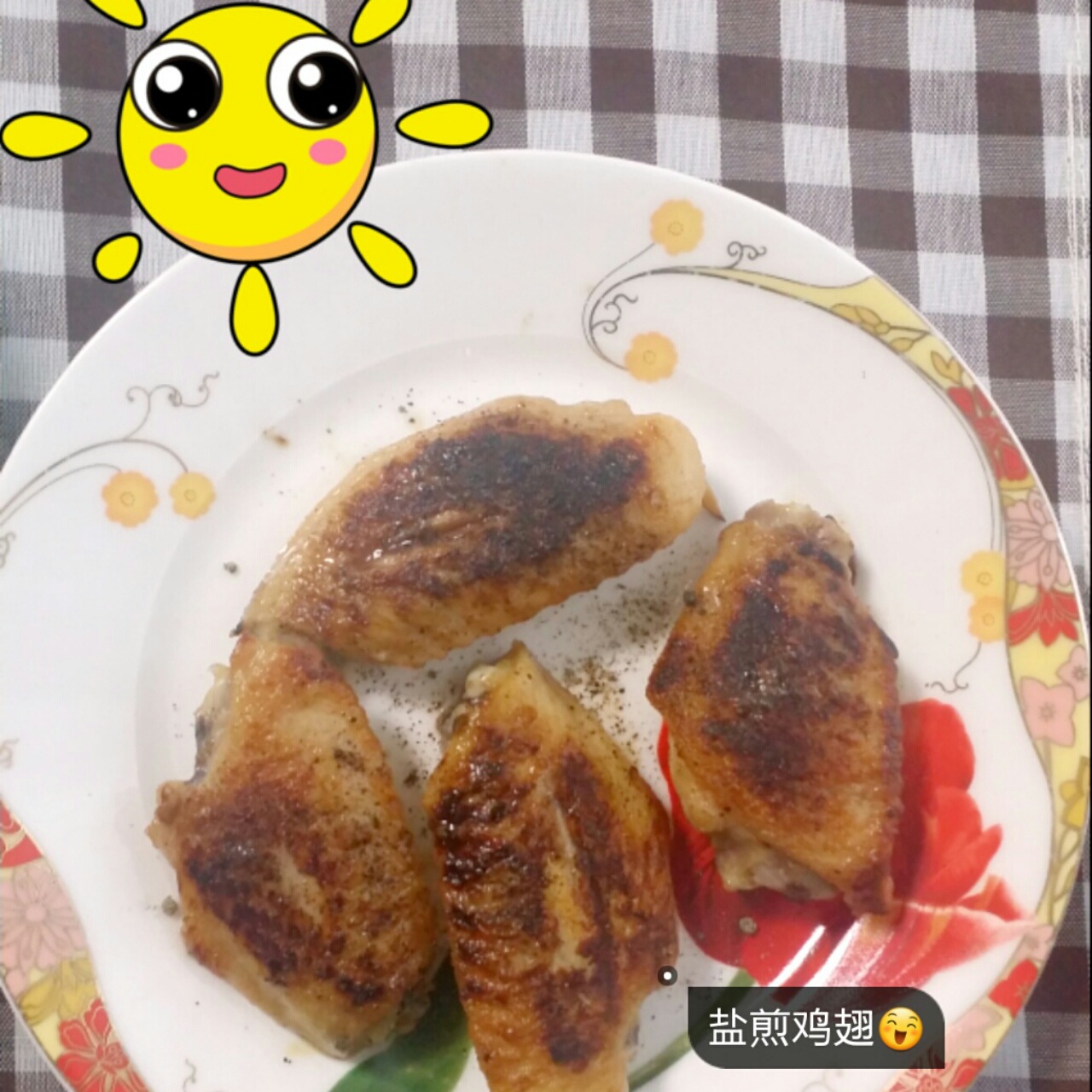 盐煎鸡翅
