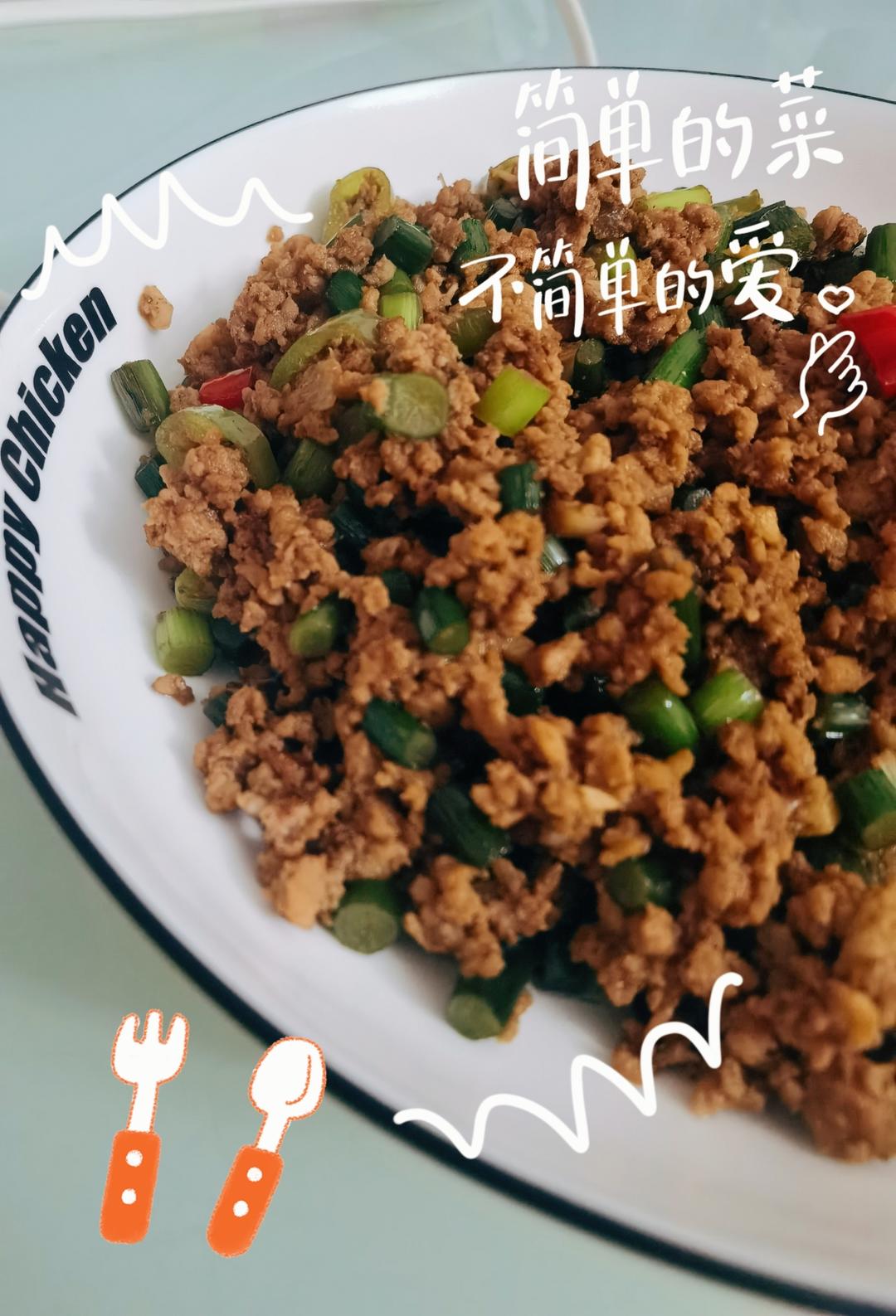 苍蝇头（经典台湾家常菜）