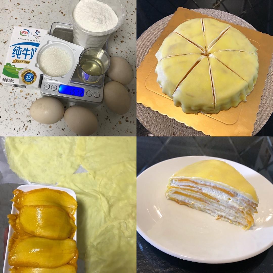 零基础做芒果千层蛋糕（8寸）