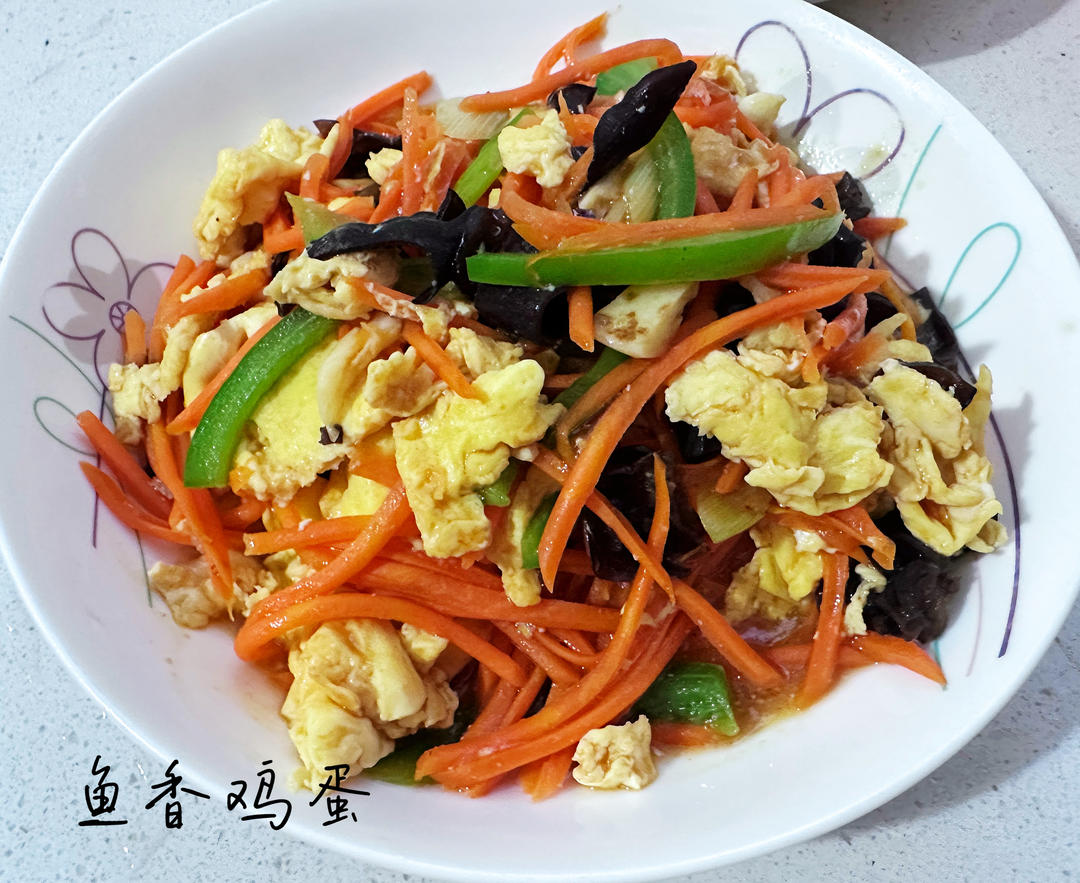 下饭菜鱼香鸡蛋