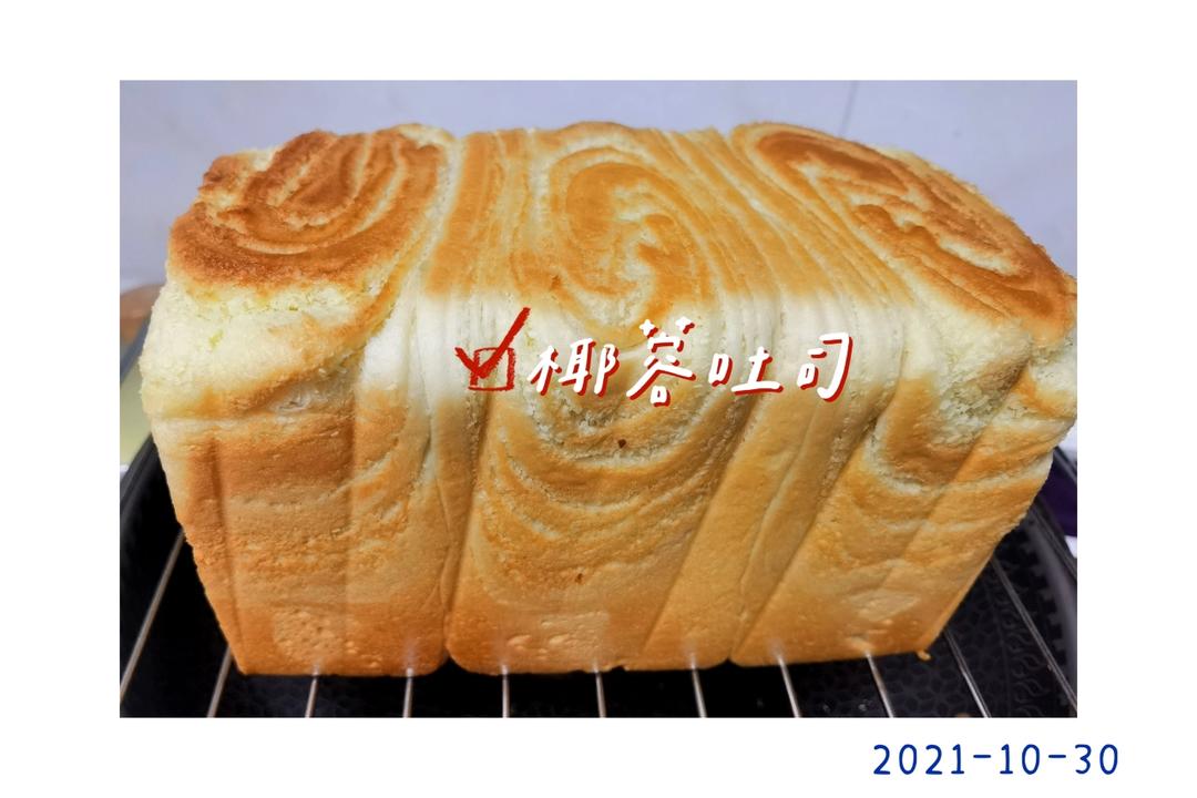 椰蓉手撕吐司