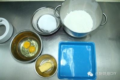 念厨烘焙DIY-坚果角的做法 步骤1