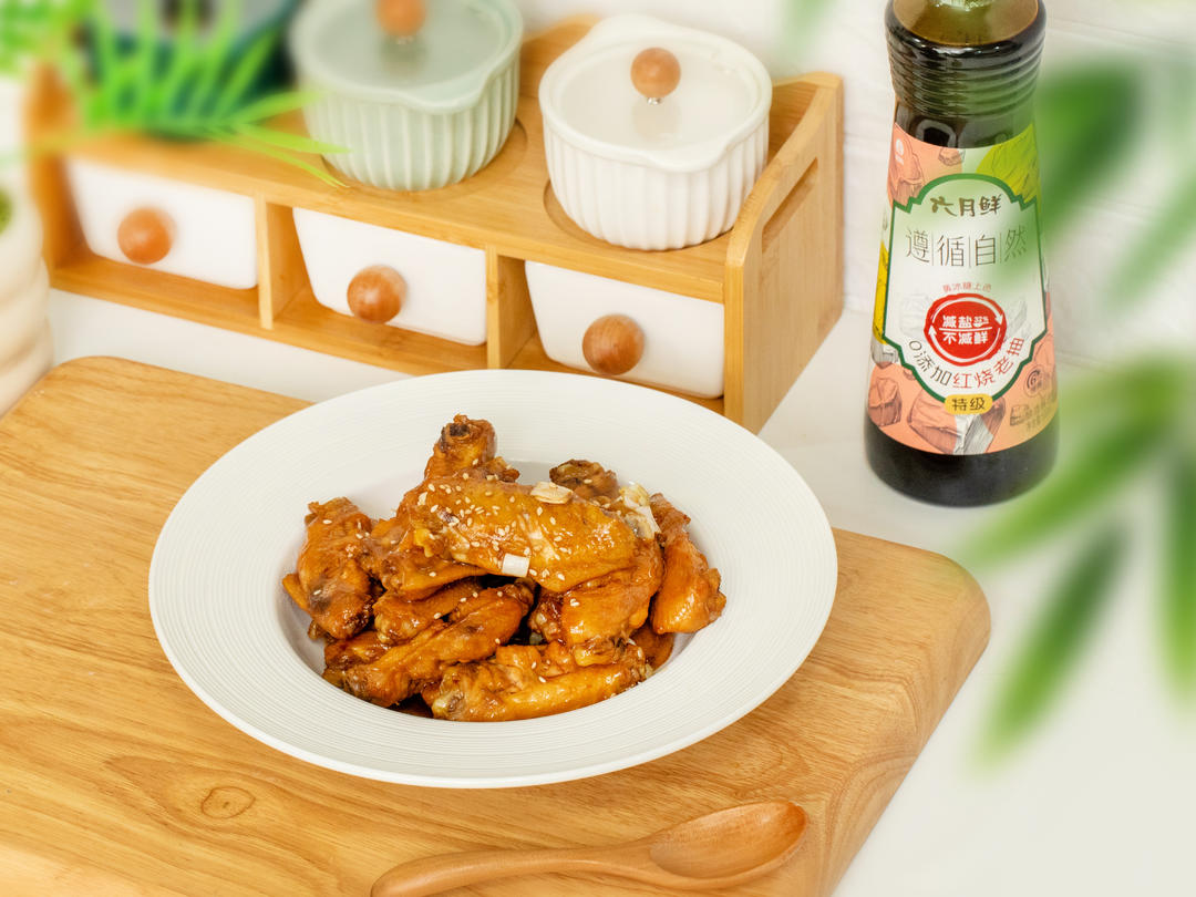 红烧鸡翅
