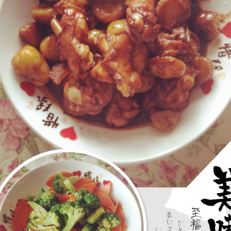 香菇板栗焖鸡
