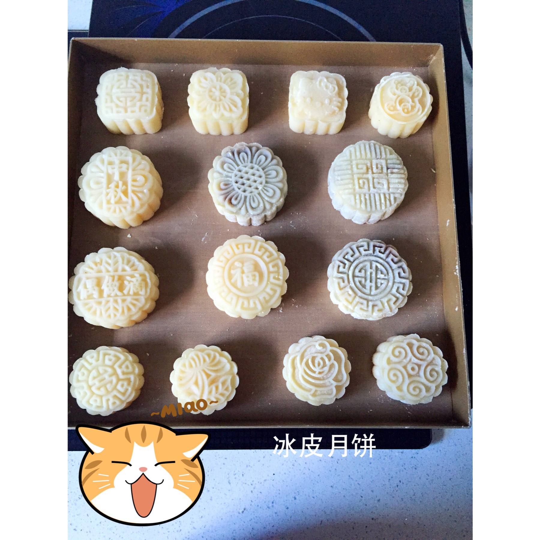 《Tinrry下午茶》冰皮月饼（奶黄馅）