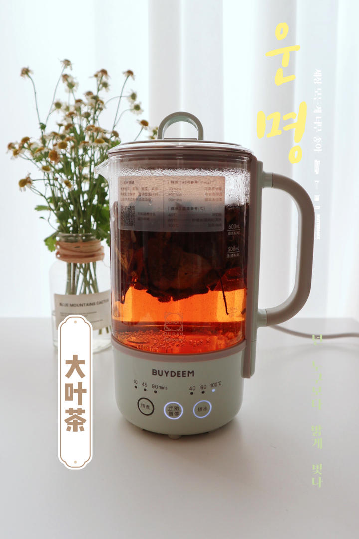 芋泥小丸子奶茶【4月北鼎养生壶食谱】