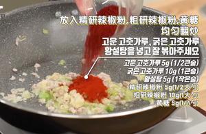 嫩豆腐汤的做法 步骤4