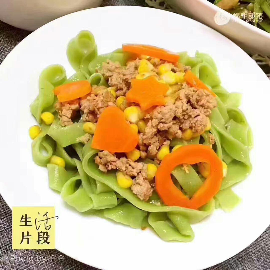 胡萝卜酸奶蛋糕
