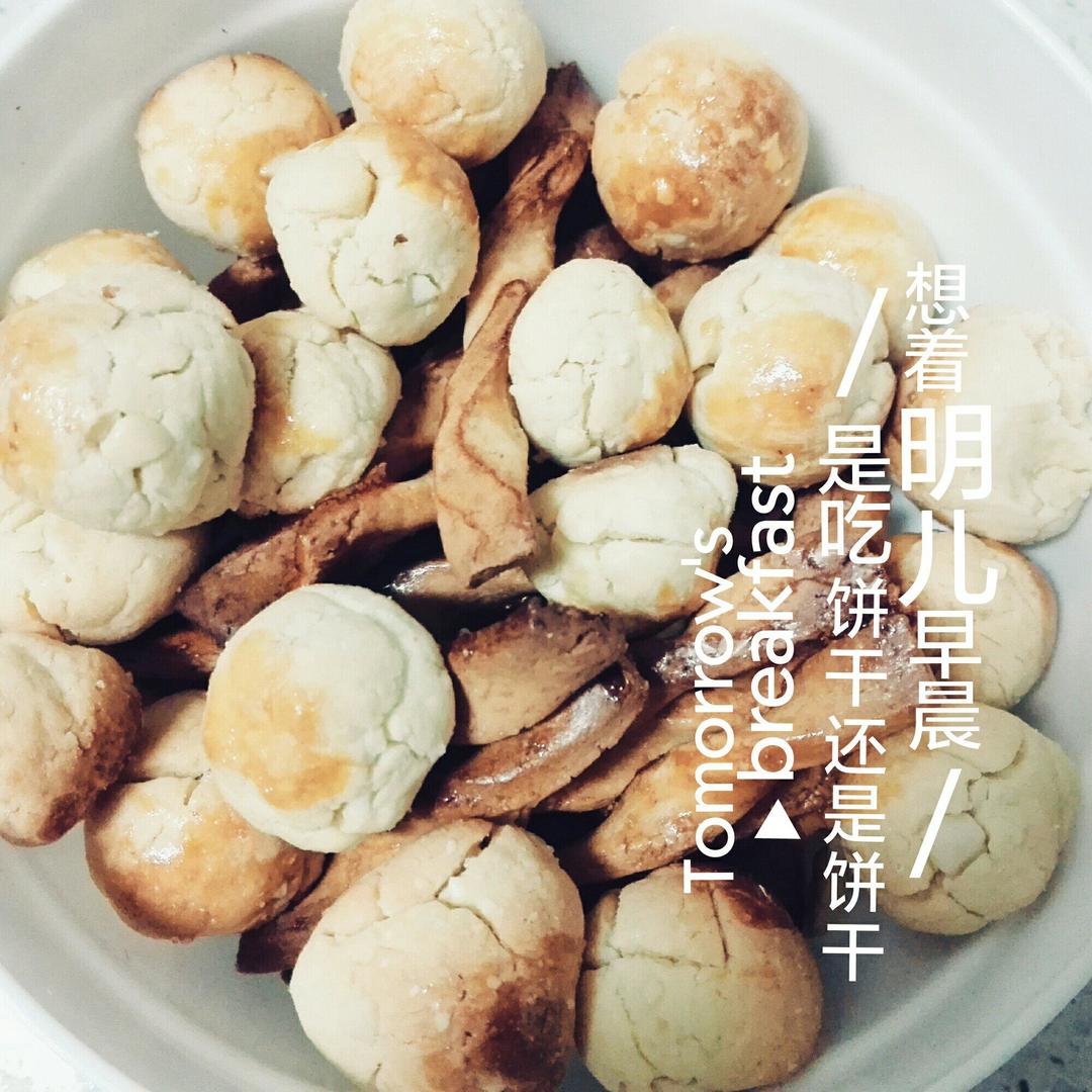 不用黄油的饼干的做法