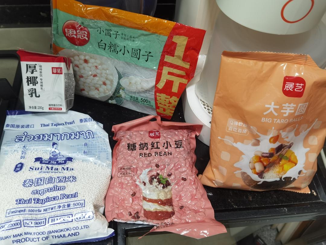 芋圆椰汁西米露（附芋圆，烧仙草做法）