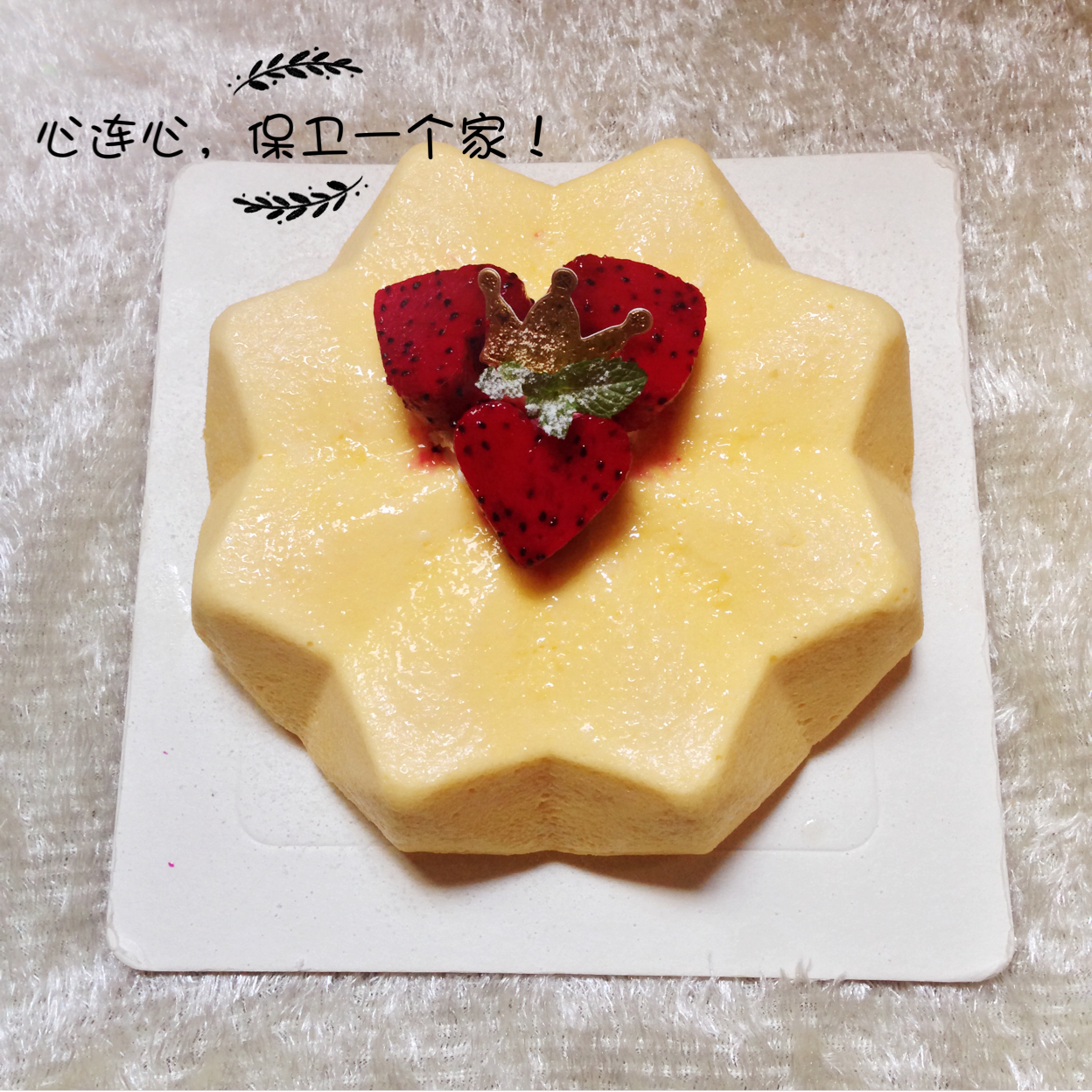 【曼食慢语】轻乳酪蛋糕