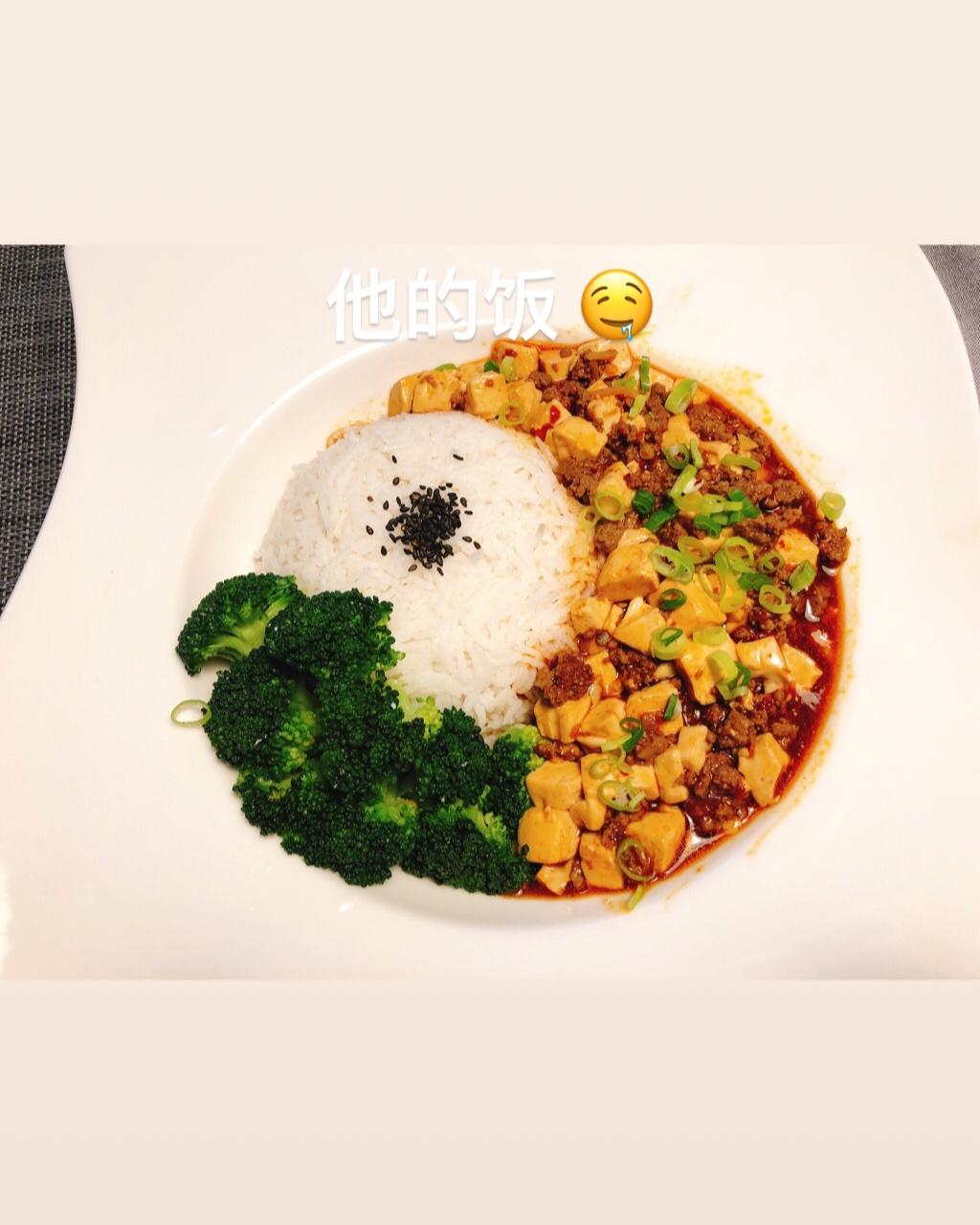 麻婆豆腐