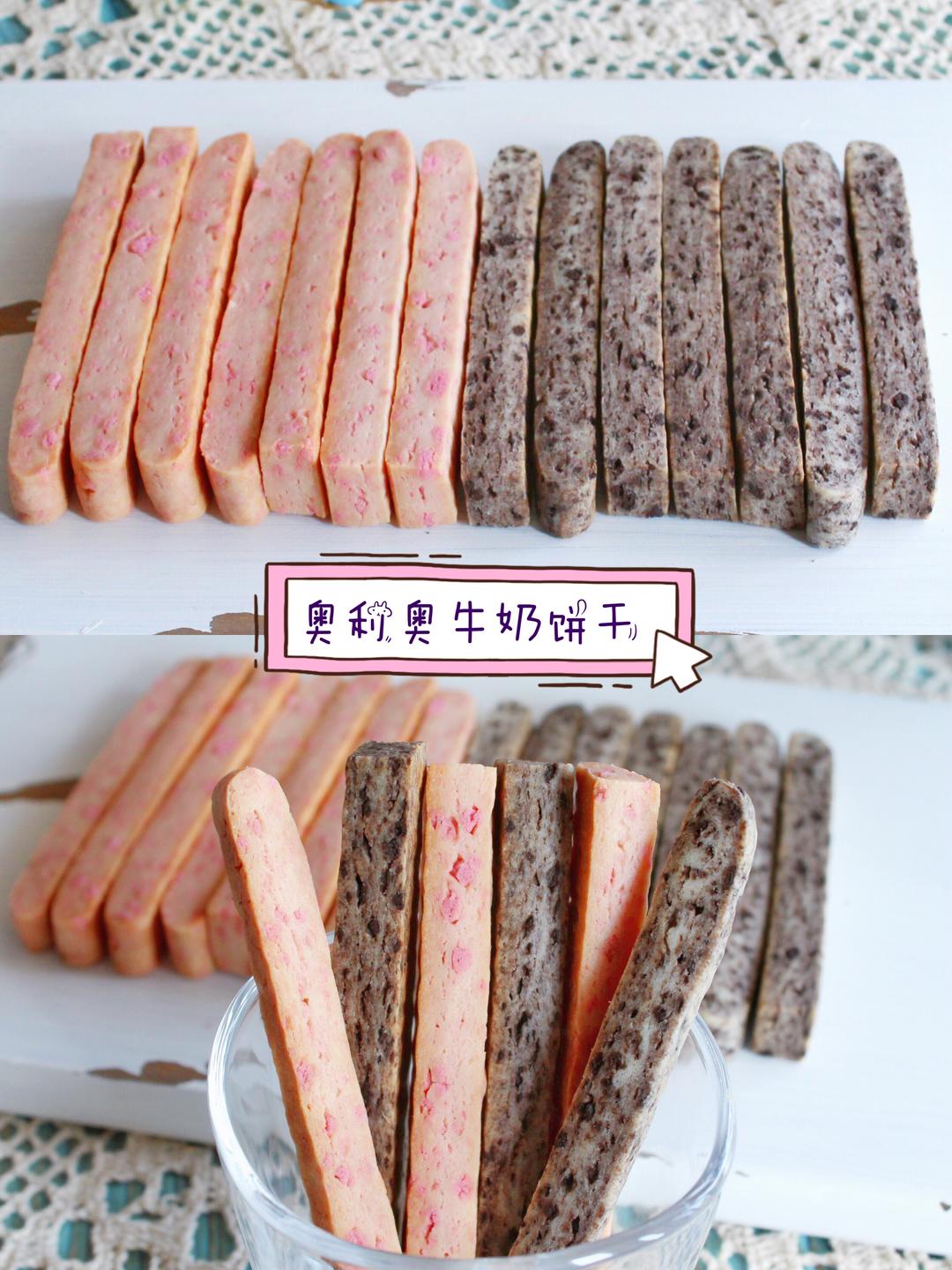 免打发❗️简单零失败～奶香浓郁奥利奥饼干牛奶的做法