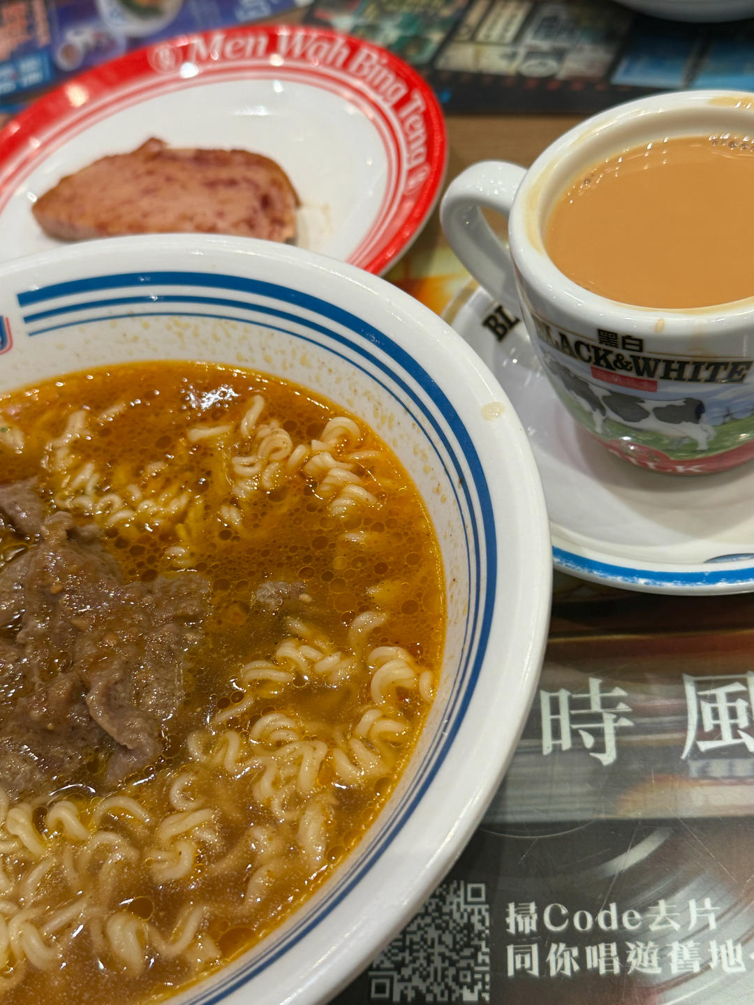 午餐•2025年12月13日