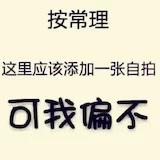 诺诺吃饭