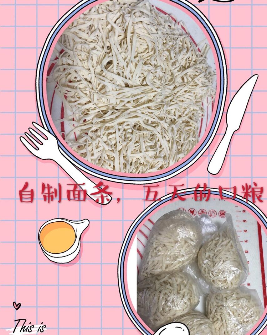 自制面条（面片）