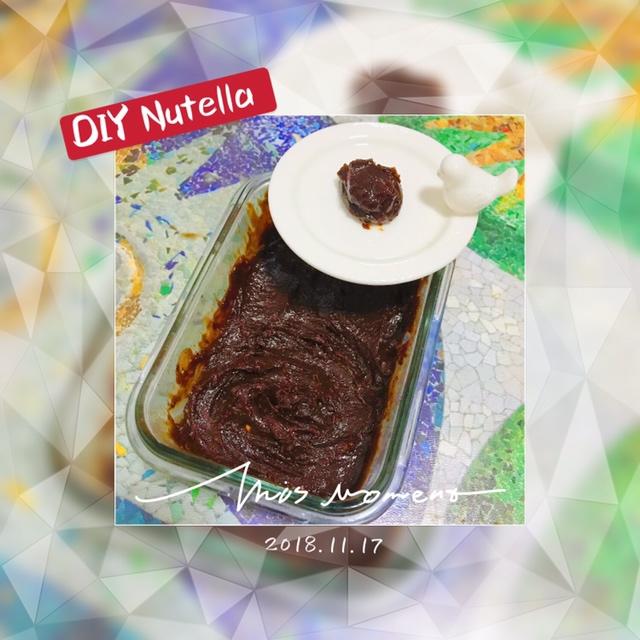 屡试不爽的健康NUTELLA榛子酱