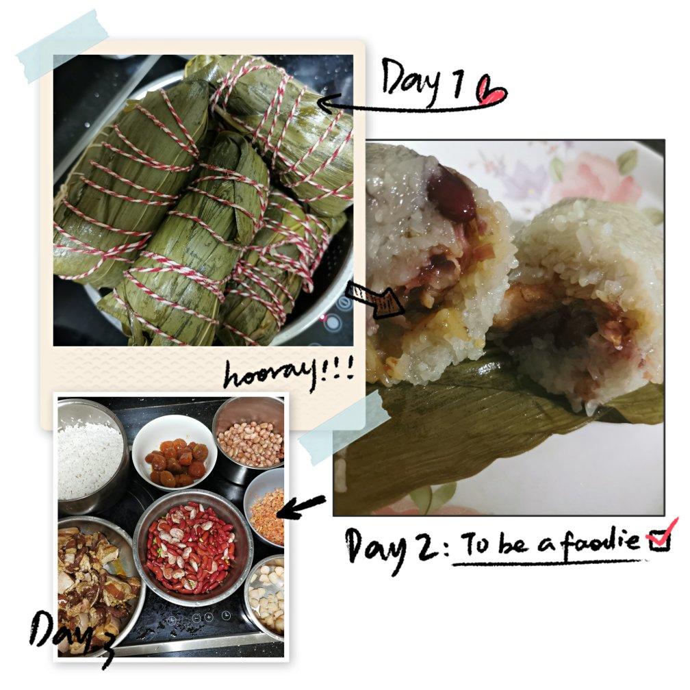 粽是故乡情～～台山粽