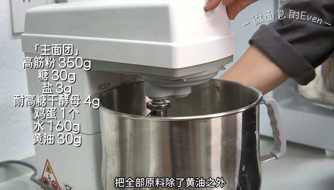 纯奶手撕吐司的做法 步骤1