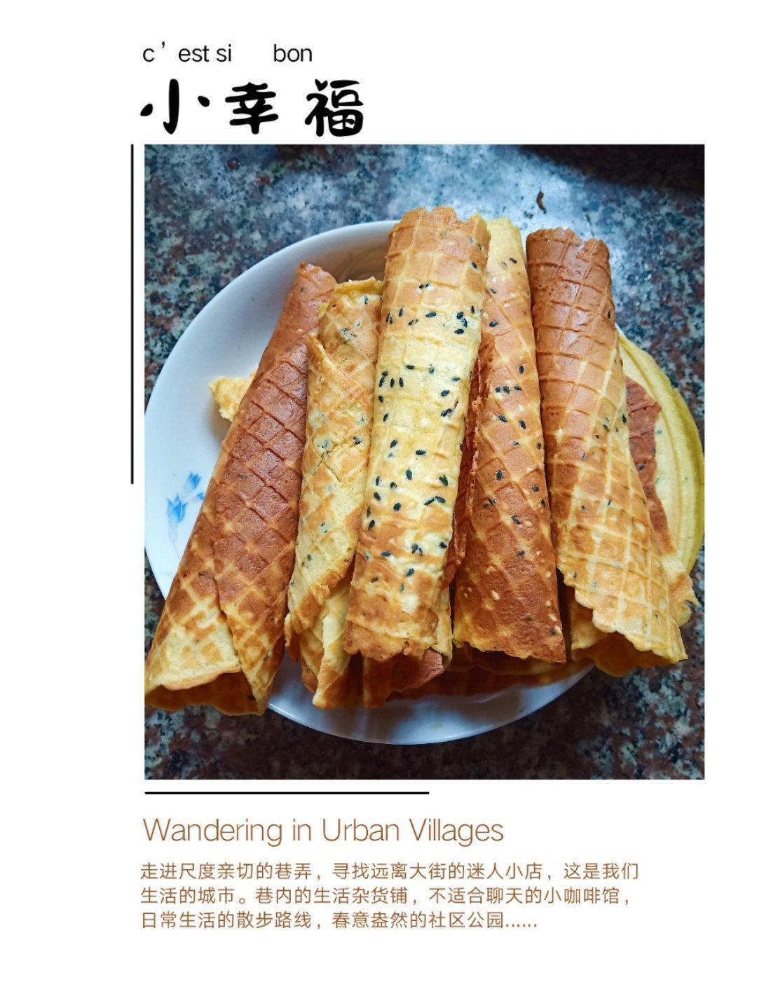 简单快手 | 香酥芝麻鸡蛋卷