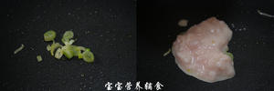宝宝辅食-肉末牡蛎鸡蛋羹的做法 步骤13