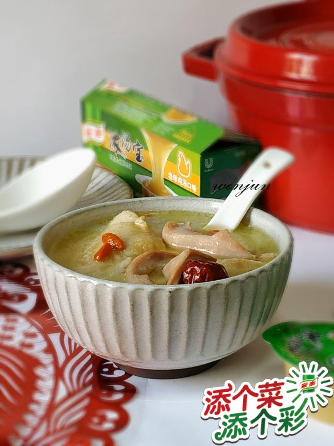 金猪送福煲鸡汤