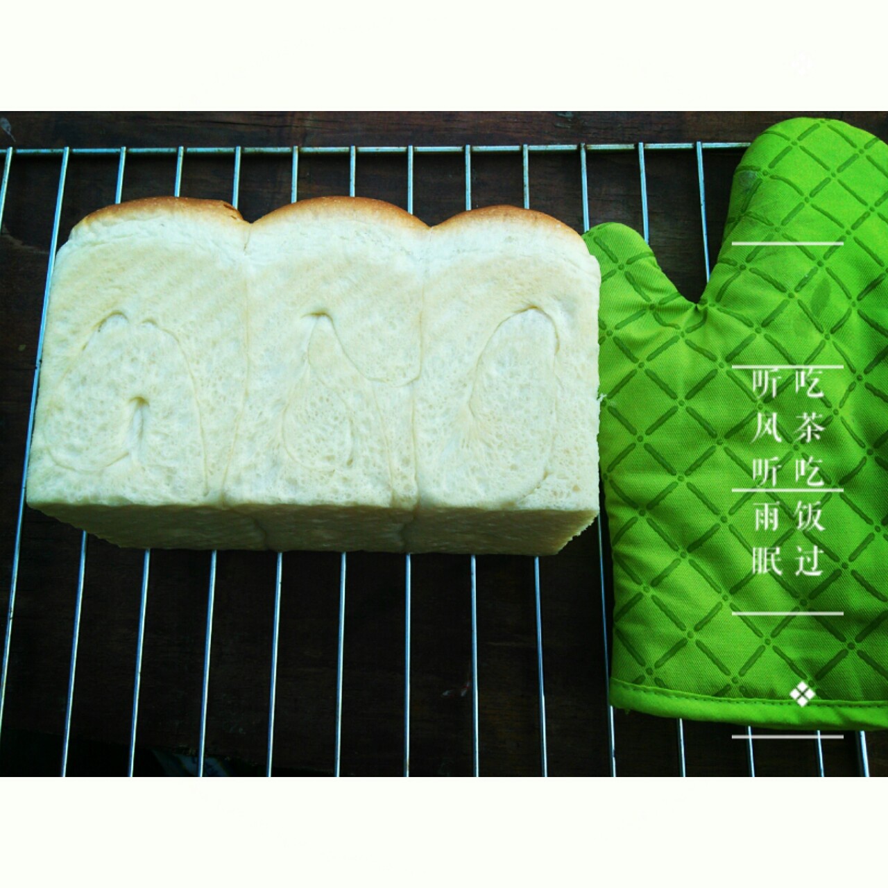 中种手撕北海道吐司