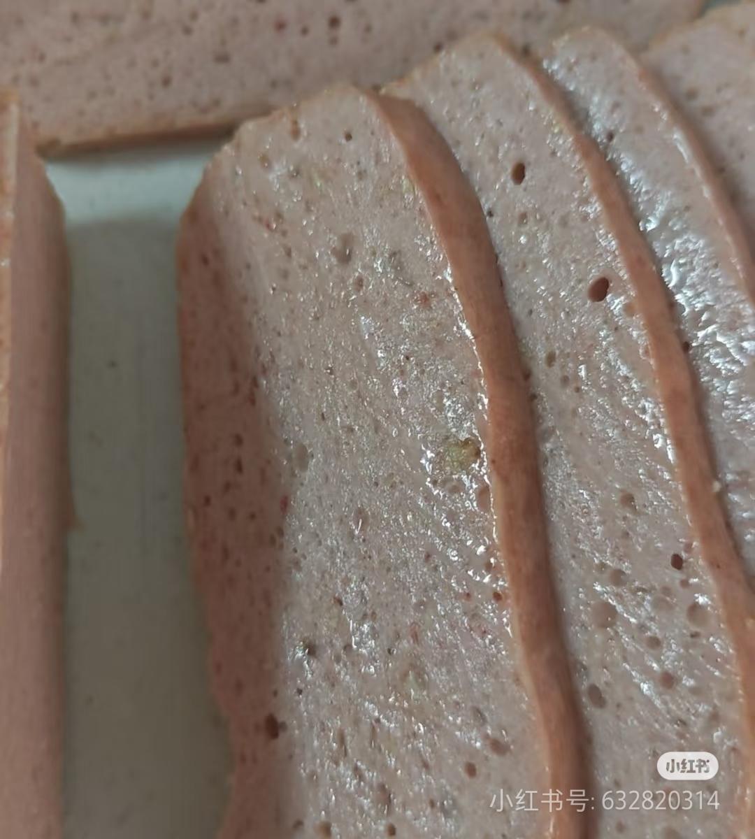午餐肉