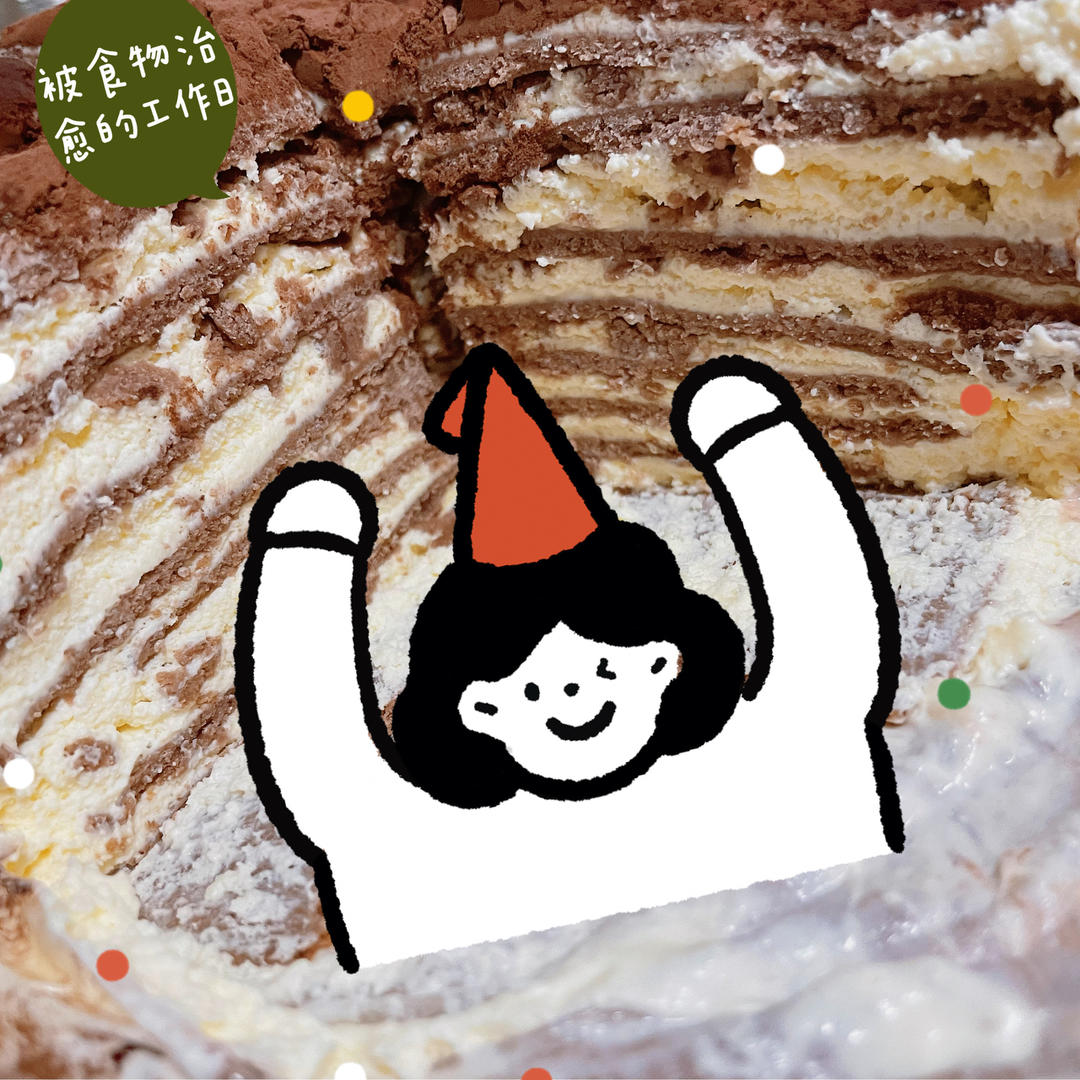 俄式提拉米苏蛋糕，成功率极高的烘焙甜品