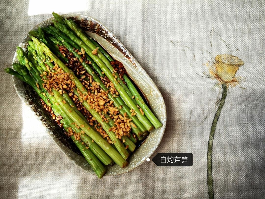 白灼芦笋