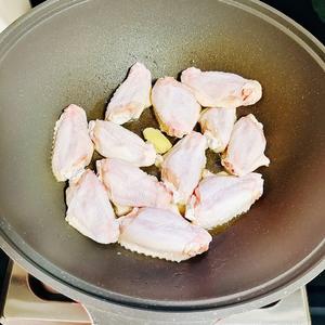 红烧鸡翅❗️简单又好吃的做法 步骤2