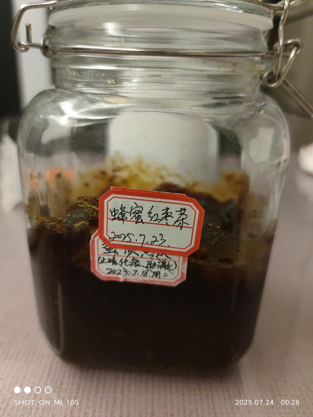 蜂蜜红枣茶(养脾胃、补气血)